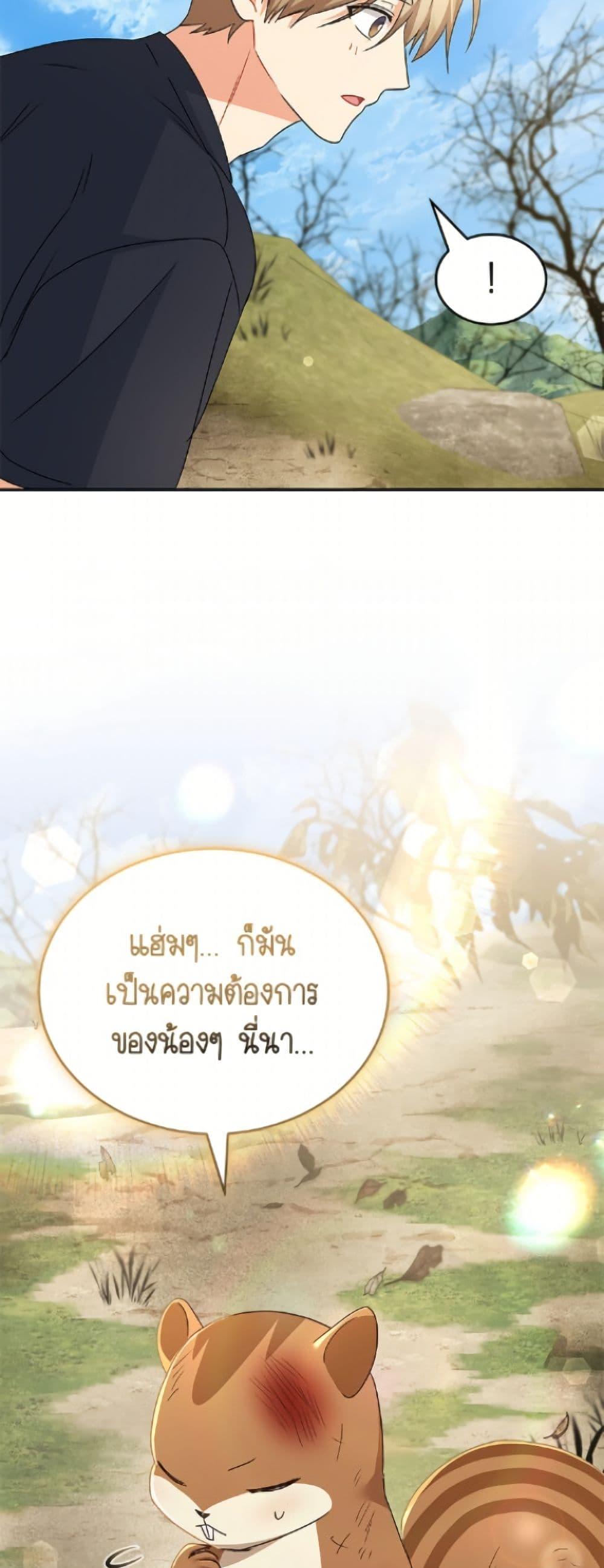 Manga-lc-com อ่านมังงะ อ่านการ์ตูน ออนไลน์ ฟรี Hello! Veterinarian! ตอนที่ 1 2 3 4 5 6 7 8 9 10 11 12 13 14 ฟรี ไม่มีโฆษณา Manga-lc - อ่าน มังงะ อ่าน การ์ตูน ออนไลน์ อ่านมังงะ ฟรี