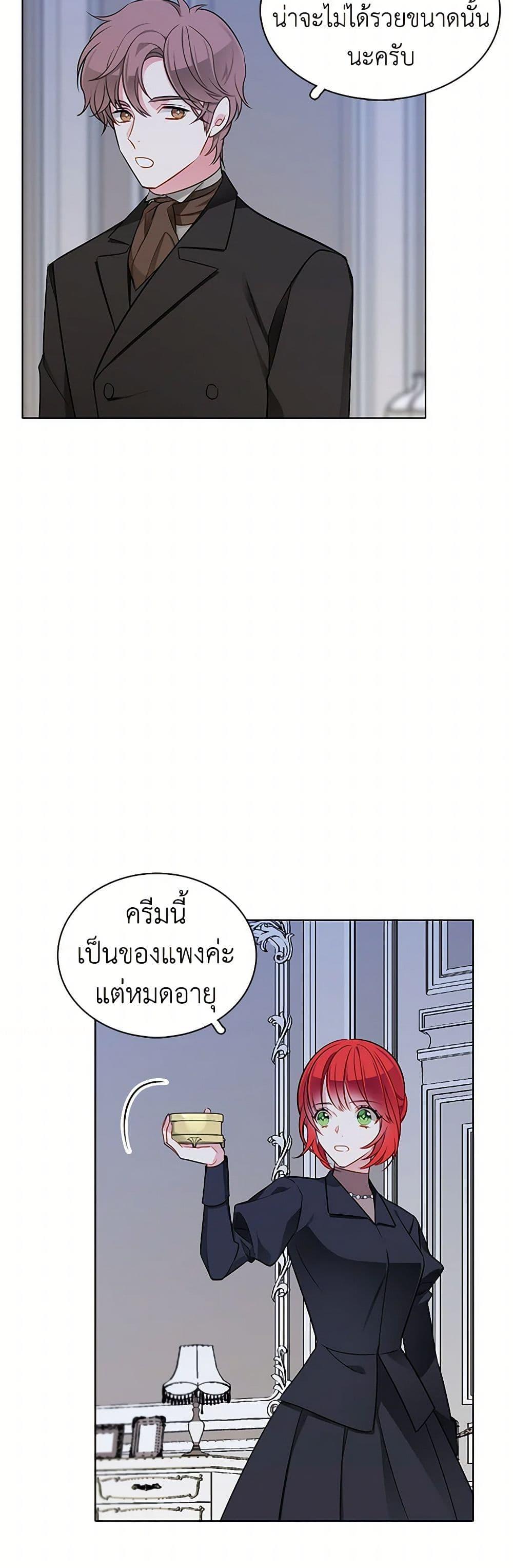 Manga-lc-com อ่านมังงะ อ่านการ์ตูน ออนไลน์ ฟรี The Detective Of Muiella ตอนที่ 1 2 3 4 5 6 7 8 9 10 11 12 13 14 ฟรี ไม่มีโฆษณา Manga-lc - อ่าน มังงะ อ่าน การ์ตูน ออนไลน์ อ่านมังงะ ฟรี