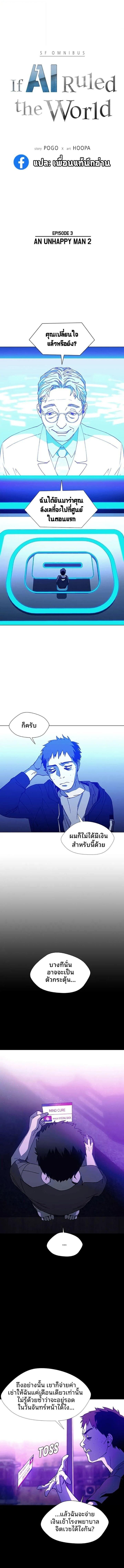 Manga-lc-com อ่านมังงะ อ่านการ์ตูน ออนไลน์ ฟรี If AI Ruled the World ตอนที่ 1 2 3 4 5 6 7 8 9 10 11 12 13 14 ฟรี ไม่มีโฆษณา Manga-lc - อ่าน มังงะ อ่าน การ์ตูน ออนไลน์ อ่านมังงะ ฟรี