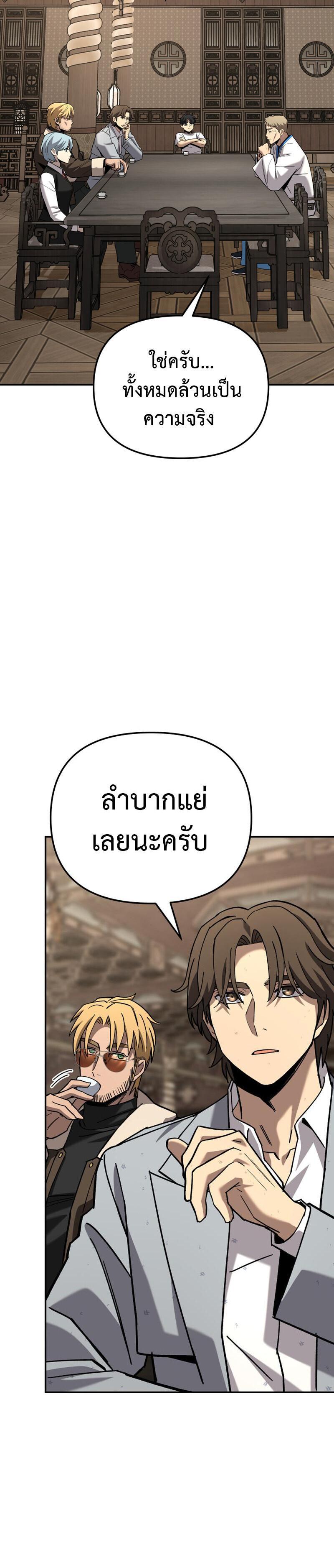 Manga-lc-com อ่านมังงะ อ่านการ์ตูน ออนไลน์ ฟรี Heavenly Demon Goes to High School ตอนที่ 1 2 3 4 5 6 7 8 9 10 11 12 13 14 ฟรี ไม่มีโฆษณา Manga-lc - อ่าน มังงะ อ่าน การ์ตูน ออนไลน์ อ่านมังงะ ฟรี