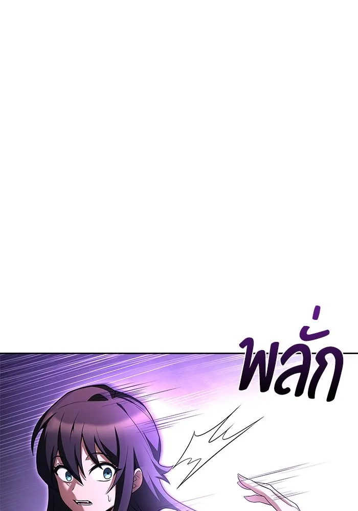 ครัวจอมเวท ตอนที่ 36 รูปที่ 8