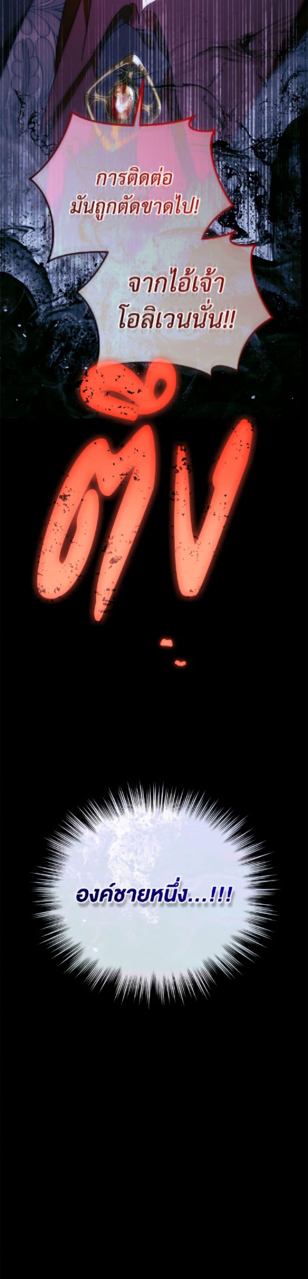 Manga-lc-com อ่านมังงะ อ่านการ์ตูน ออนไลน์ ฟรี I’m the Villainous Male Lead’s Terminally-Ill Aunt ตอนที่ 1 2 3 4 5 6 7 8 9 10 11 12 13 14 ฟรี ไม่มีโฆษณา Manga-lc - อ่าน มังงะ อ่าน การ์ตูน ออนไลน์ อ่านมังงะ ฟรี