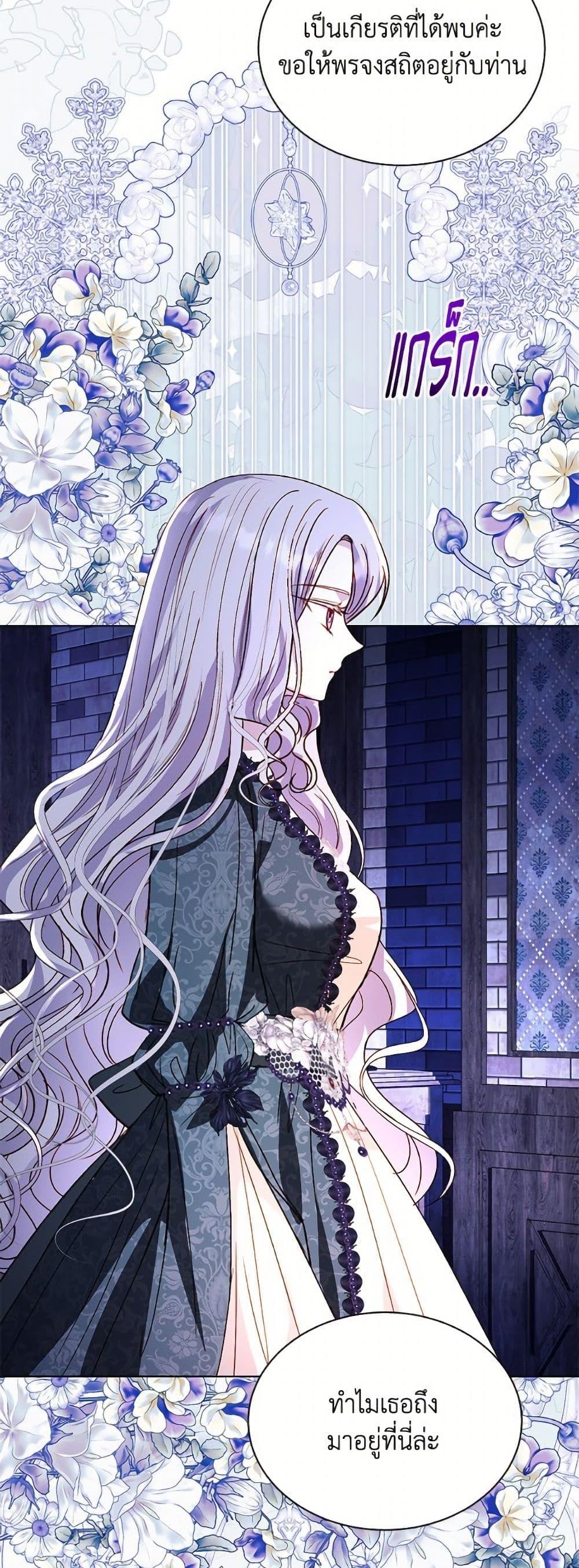 Manga-lc-com อ่านมังงะ อ่านการ์ตูน ออนไลน์ ฟรี My Father, the Possessive Demi-God ตอนที่ 1 2 3 4 5 6 7 8 9 10 11 12 13 14 ฟรี ไม่มีโฆษณา Manga-lc - อ่าน มังงะ อ่าน การ์ตูน ออนไลน์ อ่านมังงะ ฟรี