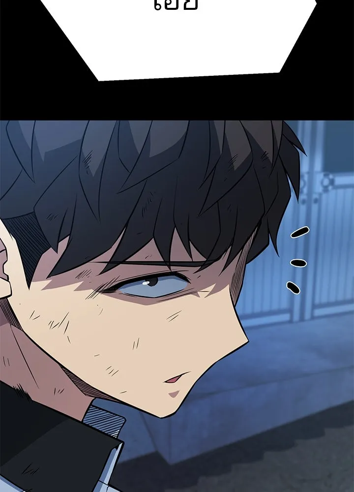 ราชาลานประลอง ตอนที่ 25 รูปที่ 166