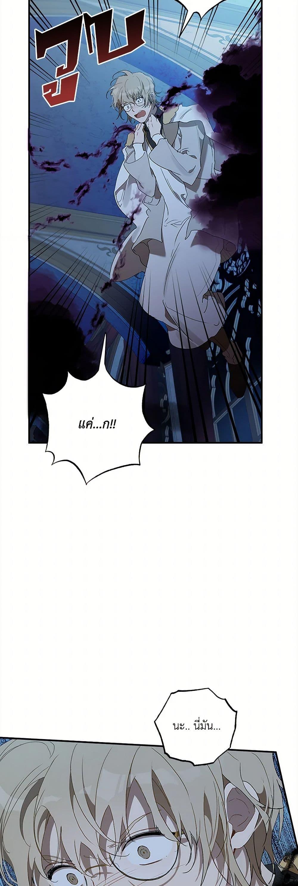 Manga-lc-com อ่านมังงะ อ่านการ์ตูน ออนไลน์ ฟรี It Was All a Mistake ตอนที่ 1 2 3 4 5 6 7 8 9 10 11 12 13 14 ฟรี ไม่มีโฆษณา Manga-lc - อ่าน มังงะ อ่าน การ์ตูน ออนไลน์ อ่านมังงะ ฟรี