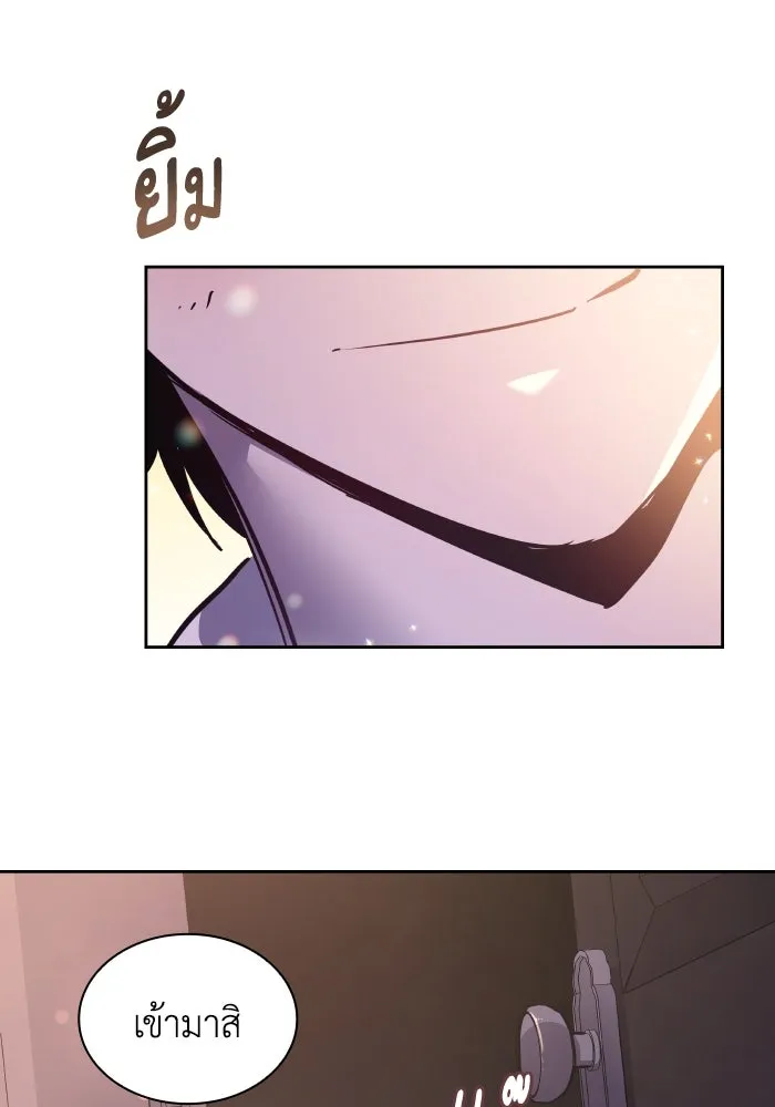 ฟิลเลียโรเซ่กับคำทำนายแห่งมงกุฎหนาม ตอนที่ 120 รูปที่ 19