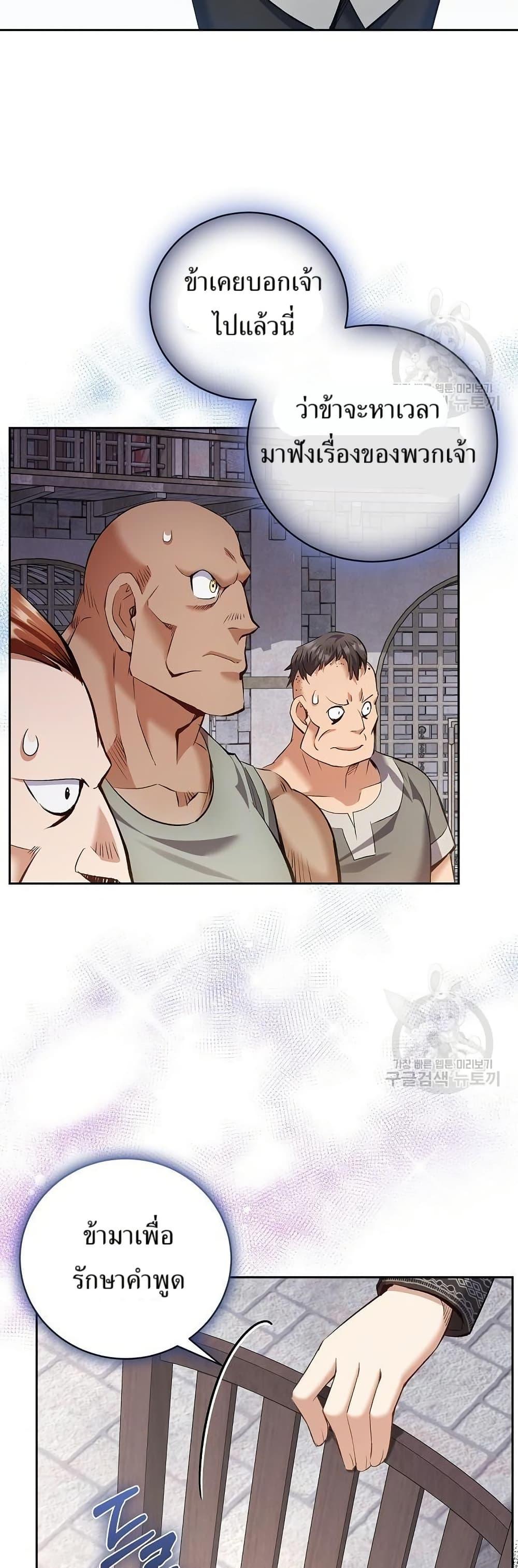 Manga-lc-com อ่านมังงะ อ่านการ์ตูน ออนไลน์ ฟรี Kill the Emperor ตอนที่ 1 2 3 4 5 6 7 8 9 10 11 12 13 14 ฟรี ไม่มีโฆษณา Manga-lc - อ่าน มังงะ อ่าน การ์ตูน ออนไลน์ อ่านมังงะ ฟรี