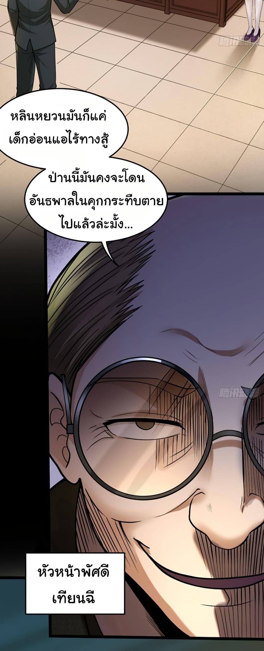 Manga-lc-com อ่านมังงะ อ่านการ์ตูน ออนไลน์ ฟรี I Catch Monsters in the Apocalypse ตอนที่ 1 2 3 4 5 6 7 8 9 10 11 12 13 14 ฟรี ไม่มีโฆษณา Manga-lc - อ่าน มังงะ อ่าน การ์ตูน ออนไลน์ อ่านมังงะ ฟรี