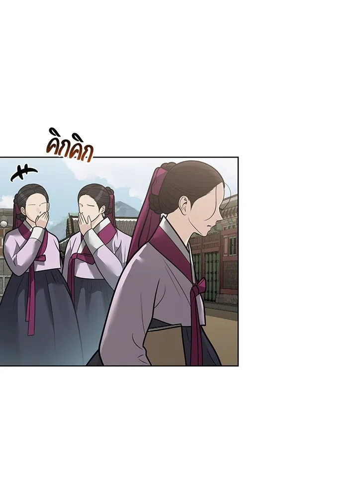 ความลับของสาวร่างทรง ตอนที่ 53 รูปที่ 46