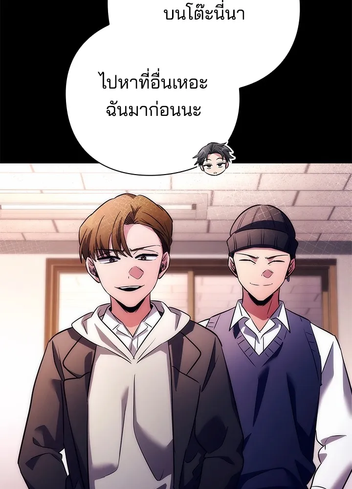 คืนแห่งโทแกบี ตอนที่ 49 รูปที่ 49