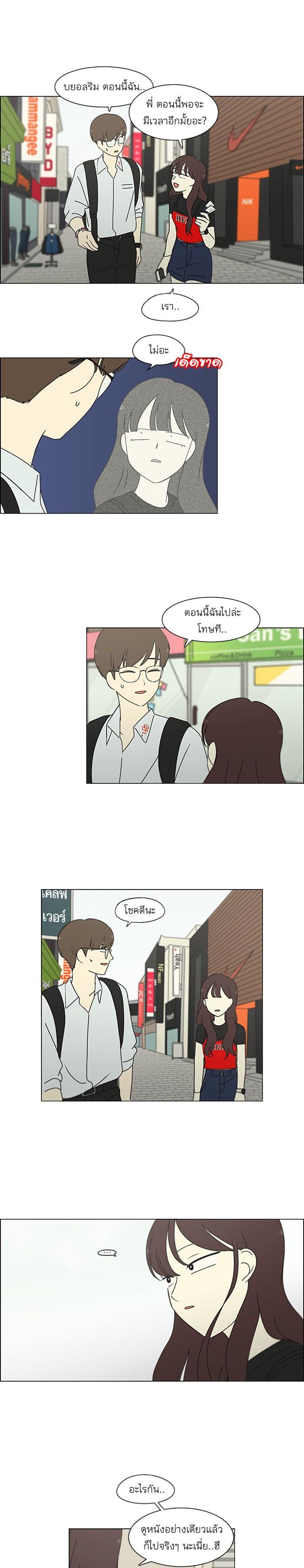 Manga-lc-com อ่านมังงะ อ่านการ์ตูน ออนไลน์ ฟรี Love Revolution รักนี้ต้องปฏิวัติ ตอนที่ 1 2 3 4 5 6 7 8 9 10 11 12 13 14 ฟรี ไม่มีโฆษณา Manga-lc - อ่าน มังงะ อ่าน การ์ตูน ออนไลน์ อ่านมังงะ ฟรี