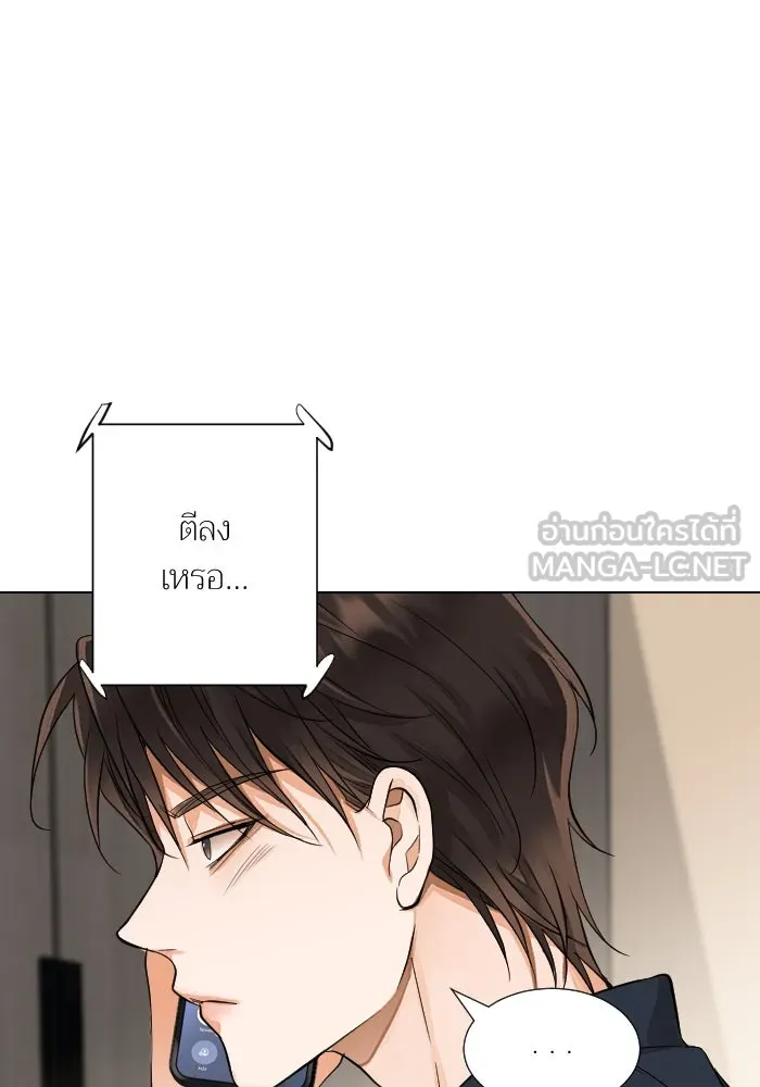 2nd Love หนุ่มเฮ้วสาวbrเปรี้ยวรักเดียวโด ตอนที่ 26 รูปที่ 24