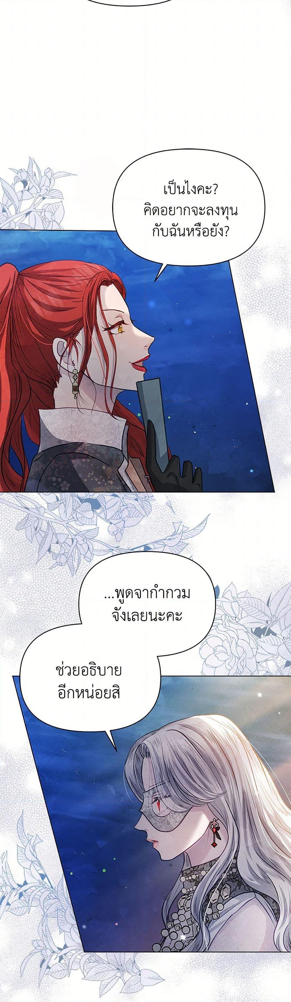 Manga-lc-com อ่านมังงะ อ่านการ์ตูน ออนไลน์ ฟรี The Princess Is Going on Strike ตอนที่ 1 2 3 4 5 6 7 8 9 10 11 12 13 14 ฟรี ไม่มีโฆษณา Manga-lc - อ่าน มังงะ อ่าน การ์ตูน ออนไลน์ อ่านมังงะ ฟรี