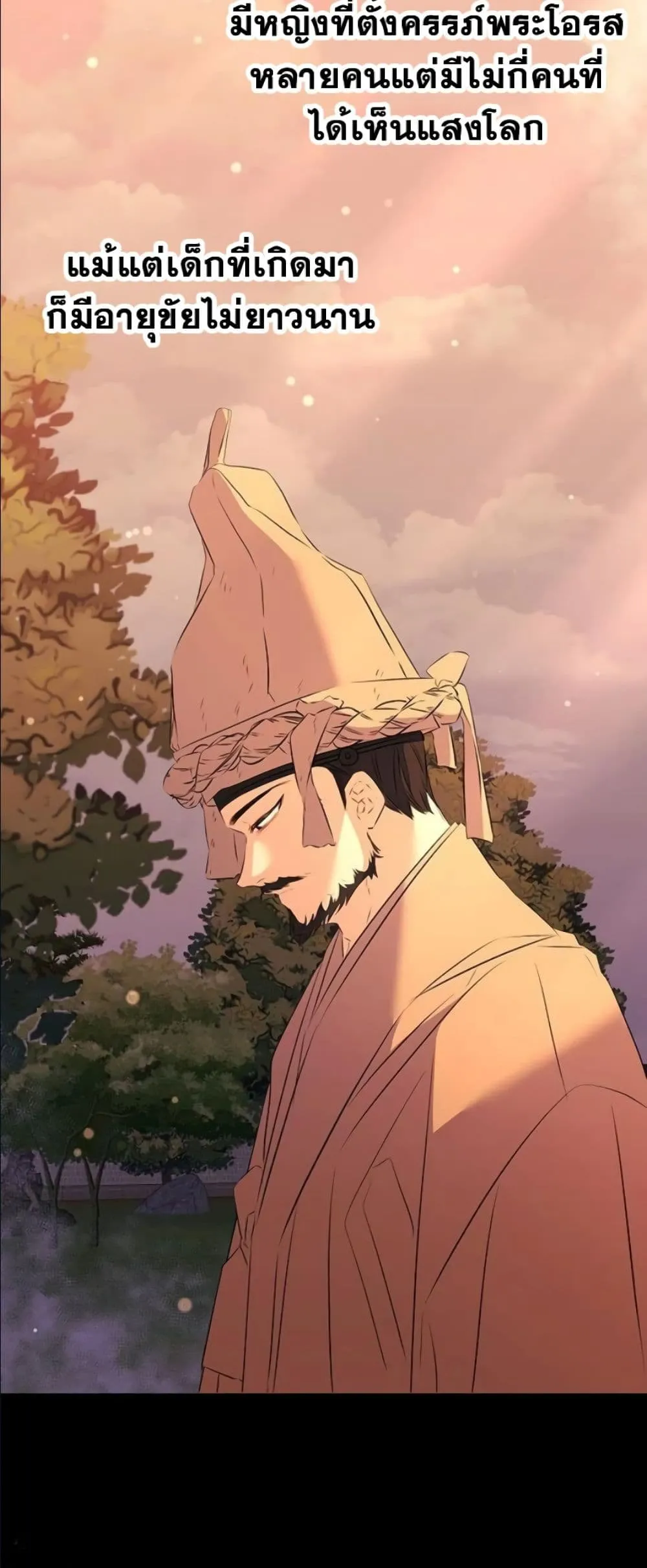 Manga-lc-com อ่านมังงะ อ่านการ์ตูน ออนไลน์ ฟรี The Princess’s Guide to a Perfect Life ตอนที่ 1 2 3 4 5 6 7 8 9 10 11 12 13 14 ฟรี ไม่มีโฆษณา Manga-lc - อ่าน มังงะ อ่าน การ์ตูน ออนไลน์ อ่านมังงะ ฟรี