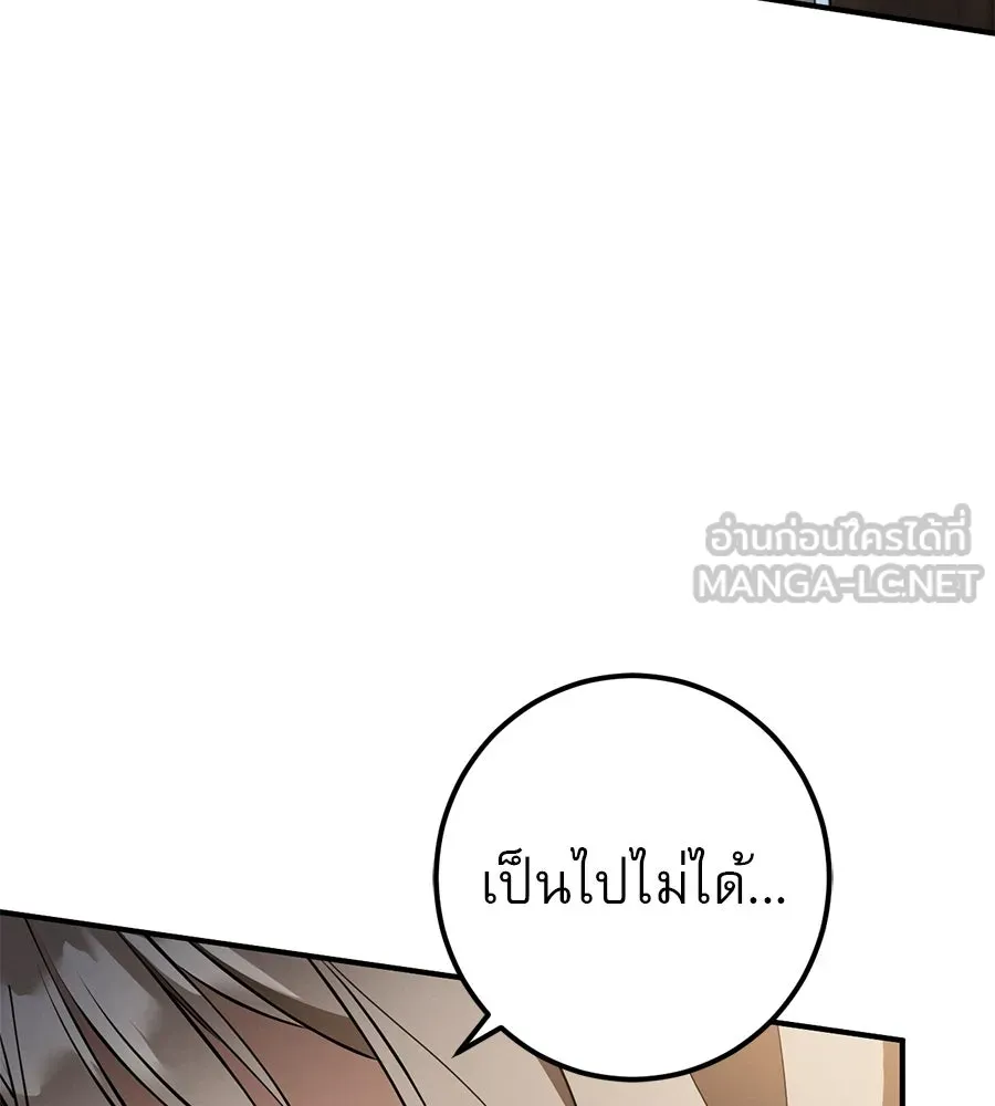 เรือนจำรัก ตอนที่ 63 รูปที่ 27