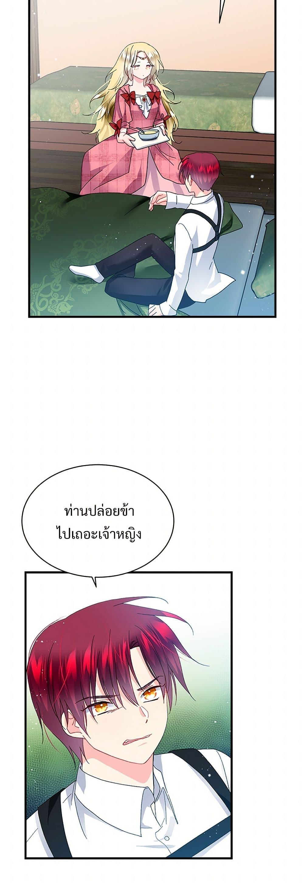 Manga-lc-com อ่านมังงะ อ่านการ์ตูน ออนไลน์ ฟรี The Lady’s Butler ตอนที่ 1 2 3 4 5 6 7 8 9 10 11 12 13 14 ฟรี ไม่มีโฆษณา Manga-lc - อ่าน มังงะ อ่าน การ์ตูน ออนไลน์ อ่านมังงะ ฟรี