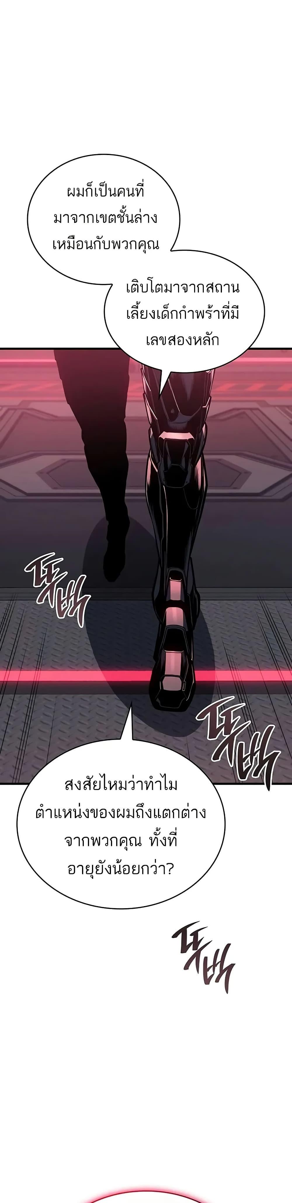 Manga-lc-com อ่านมังงะ อ่านการ์ตูน ออนไลน์ ฟรี Bad Bone Blood ตอนที่ 1 2 3 4 5 6 7 8 9 10 11 12 13 14 ฟรี ไม่มีโฆษณา Manga-lc - อ่าน มังงะ อ่าน การ์ตูน ออนไลน์ อ่านมังงะ ฟรี