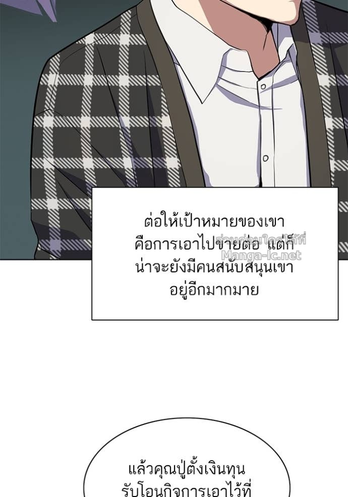 Doujin-Lc- อ่าน โดจิน มังฮวา เกาหลี ญี่ปุ่น จีน แปลไทย Reborn Rich ตอนที่ 1 2 3 4 5 6 7 8 9 10 11 12 13 14 ฟรี ไม่มีโฆษณา อ่าน โดจิน Manhwa เกาหลี ญี่ปุ่น จีน เรามีครบ คัดมาให้เน้นๆ โดจิน 18+ รับประกันความฟินโดย Doujin Lc
