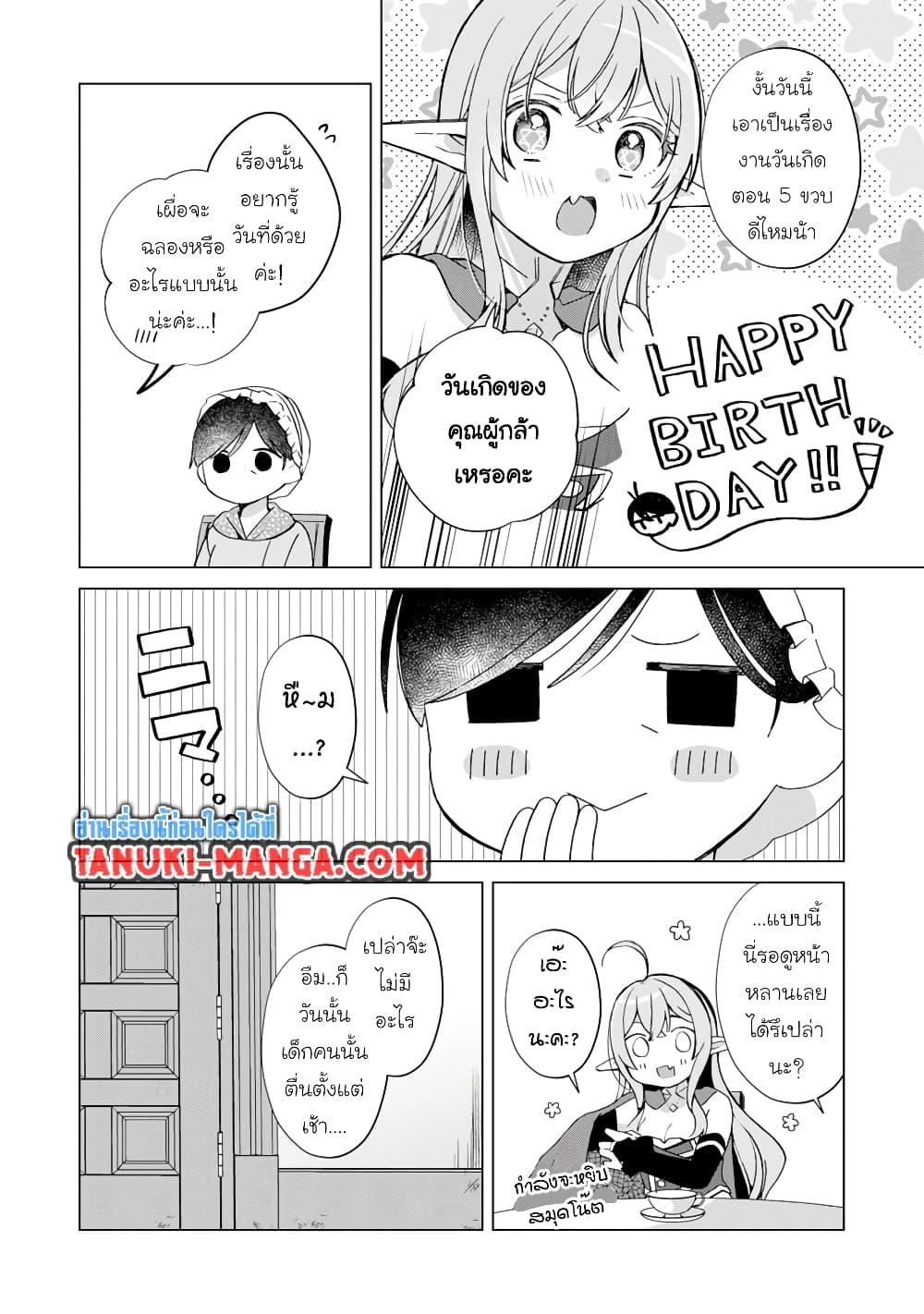 Manga-lc-com อ่านมังงะ อ่านการ์ตูน ออนไลน์ ฟรี Hara Peko Mao to Horyo Yusha! Mao ga Ore no Heya ni Meshi wo Gui ni Kuru Ndaga ตอนที่ 1 2 3 4 5 6 7 8 9 10 11 12 13 14 ฟรี ไม่มีโฆษณา Manga-lc - อ่าน มังงะ อ่าน การ์ตูน ออนไลน์ อ่านมังงะ ฟรี