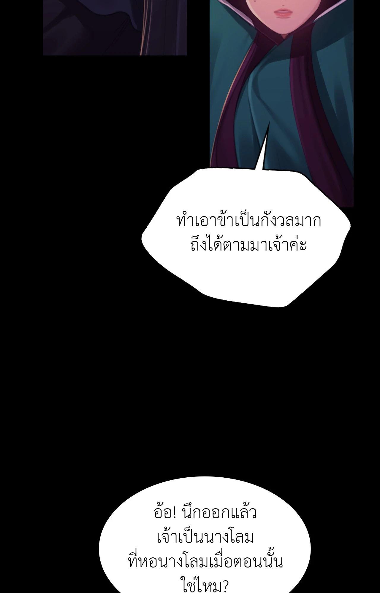 Doujin-Lc- อ่าน โดจิน มังฮวา เกาหลี ญี่ปุ่น จีน แปลไทย Madam ตอนที่ 1 2 3 4 5 6 7 8 9 10 11 12 13 14 ฟรี ไม่มีโฆษณา อ่าน โดจิน Manhwa เกาหลี ญี่ปุ่น จีน เรามีครบ คัดมาให้เน้นๆ โดจิน 18+ รับประกันความฟินโดย  Doujin Lc