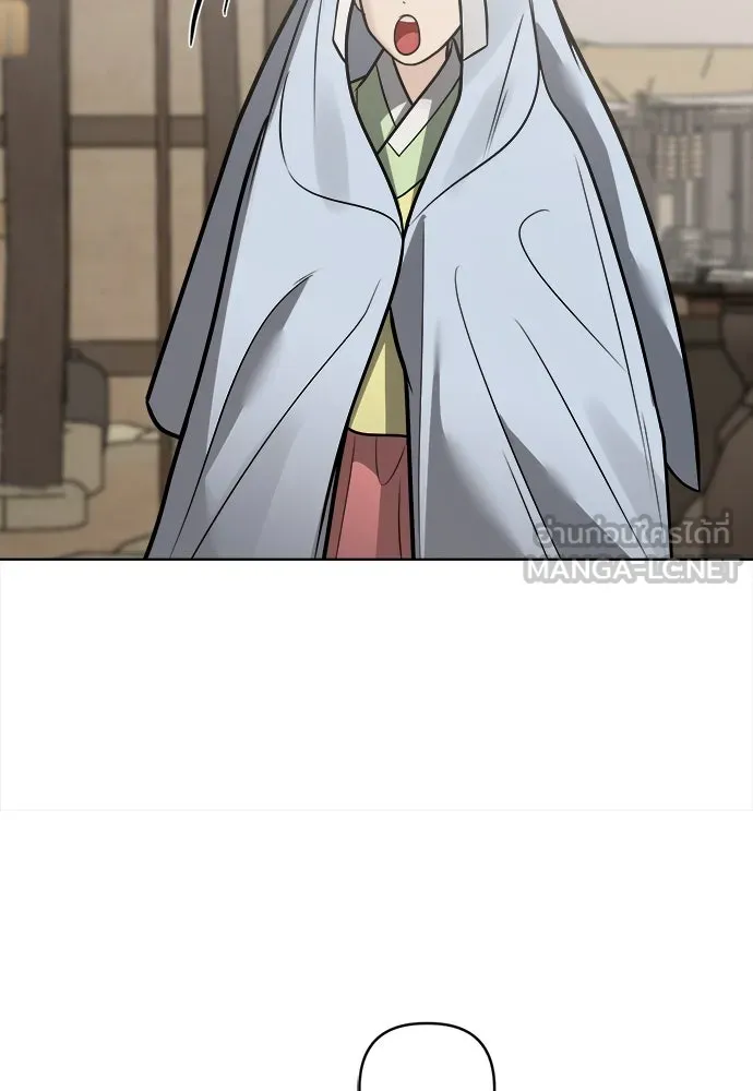 ความลับของสาวร่างทรง ตอนที่ 48 รูปที่ 87