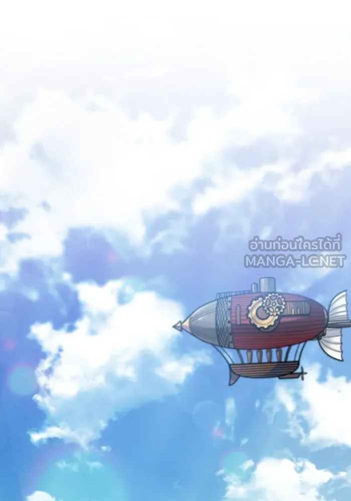 ศาสตราจารย์จำเป็นแห่งอะคาเดมี ตอนที่ 3 รูปที่ 111