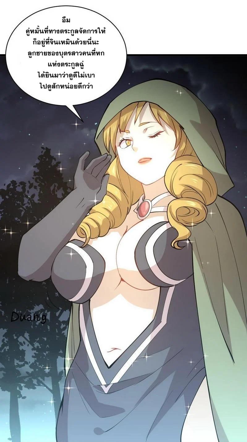 Manga-lc-com อ่านมังงะ อ่านการ์ตูน ออนไลน์ ฟรี Immortal Swordsman in the Reverse World ตอนที่ 1 2 3 4 5 6 7 8 9 10 11 12 13 14 ฟรี ไม่มีโฆษณา Manga-lc - อ่าน มังงะ อ่าน การ์ตูน ออนไลน์ อ่านมังงะ ฟรี