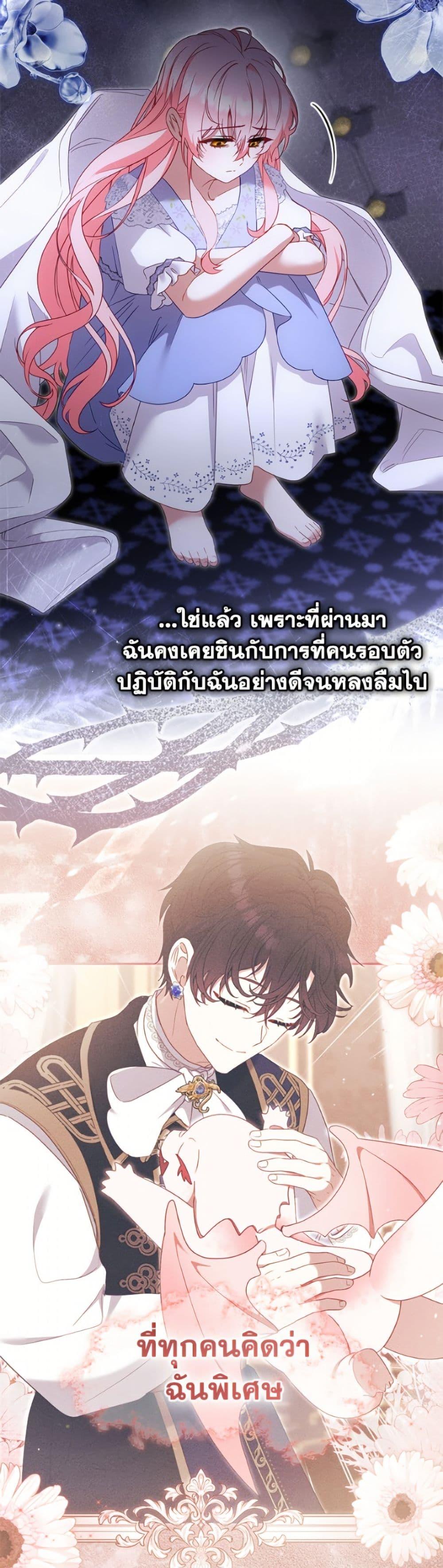 Manga-lc-com อ่านมังงะ อ่านการ์ตูน ออนไลน์ ฟรี I’m Being Raised by Villains ตอนที่ 1 2 3 4 5 6 7 8 9 10 11 12 13 14 ฟรี ไม่มีโฆษณา Manga-lc - อ่าน มังงะ อ่าน การ์ตูน ออนไลน์ อ่านมังงะ ฟรี