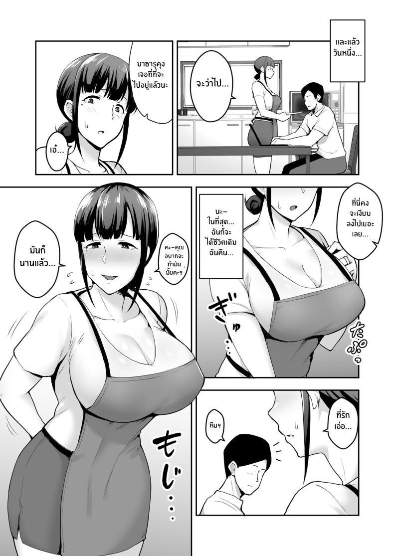 Doujin-Lc- อ่าน โดจิน มังฮวา เกาหลี ญี่ปุ่น จีน แปลไทย หลานคนนี้ทำให้ฉันเปลี่ยนไป [Gagarin Kichi] Netorareta Bakunyuu Tsuma-tachi ตอนที่ 1 2 3 4 5 6 7 8 9 10 11 12 13 14 ฟรี ไม่มีโฆษณา อ่าน โดจิน Manhwa เกาหลี ญี่ปุ่น จีน เรามีครบ คัดมาให้เน้นๆ โดจิน 18+ รับประกันความฟินโดย  Doujin Lc