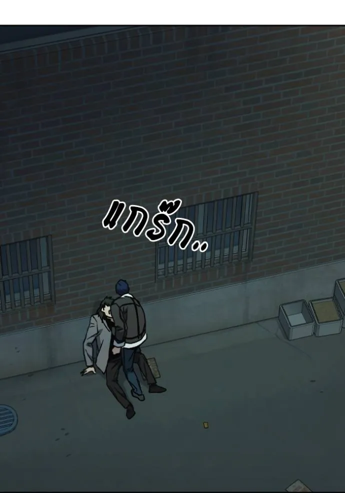 Study Group261 ตอนที่ 261 รูปที่ 139