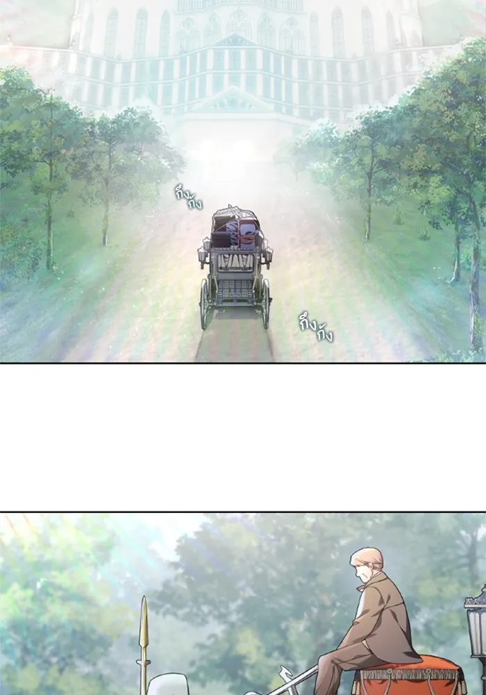 ราชินีจอมมารเลเวล 999 ตอนที่ 2 รูปที่ 28