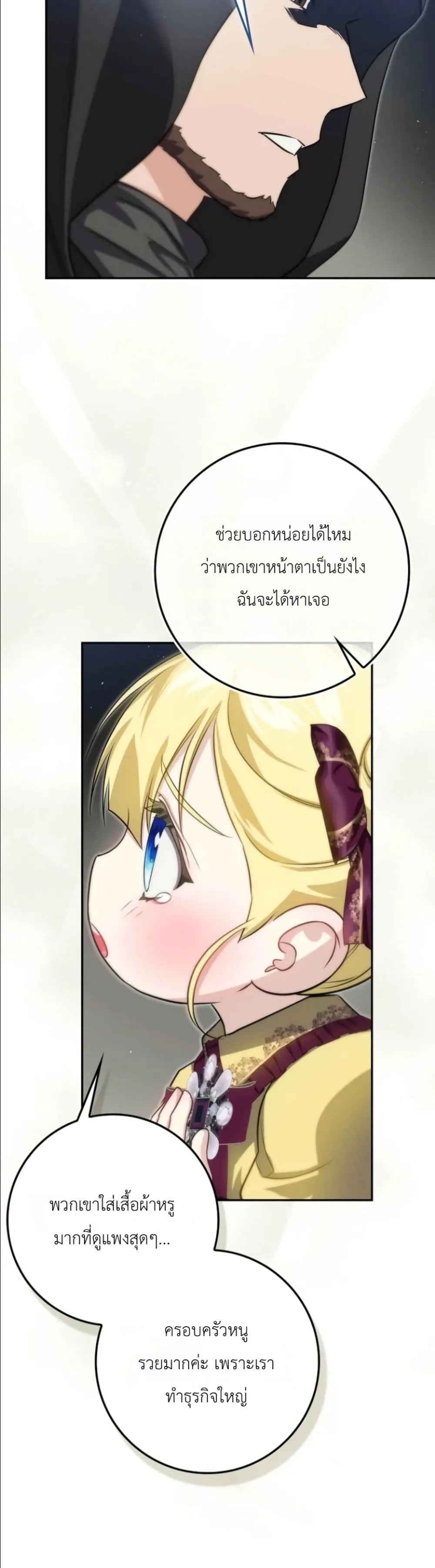 Manga-lc-com อ่านมังงะ อ่านการ์ตูน ออนไลน์ ฟรี I Am the 5-Year-Old Spy Who Kidnapped the Villain ตอนที่ 1 2 3 4 5 6 7 8 9 10 11 12 13 14 ฟรี ไม่มีโฆษณา Manga-lc - อ่าน มังงะ อ่าน การ์ตูน ออนไลน์ อ่านมังงะ ฟรี