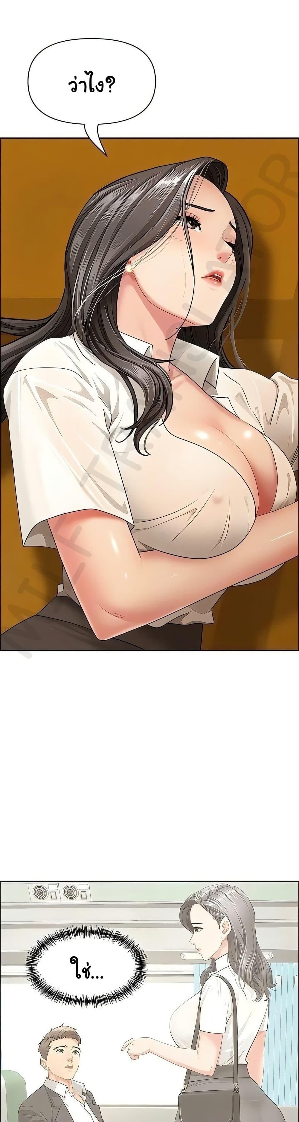 Doujin-Lc- อ่าน โดจิน มังฮวา เกาหลี ญี่ปุ่น จีน แปลไทย Shes a Married ตอนที่ 1 2 3 4 5 6 7 8 9 10 11 12 13 14 ฟรี ไม่มีโฆษณา อ่าน โดจิน Manhwa เกาหลี ญี่ปุ่น จีน เรามีครบ คัดมาให้เน้นๆ โดจิน 18+ รับประกันความฟินโดย  Doujin Lc