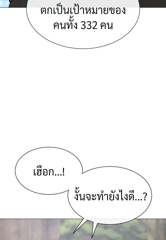 นักฆ่าย้อนวัย ตอนที่ 50 รูปที่ 68