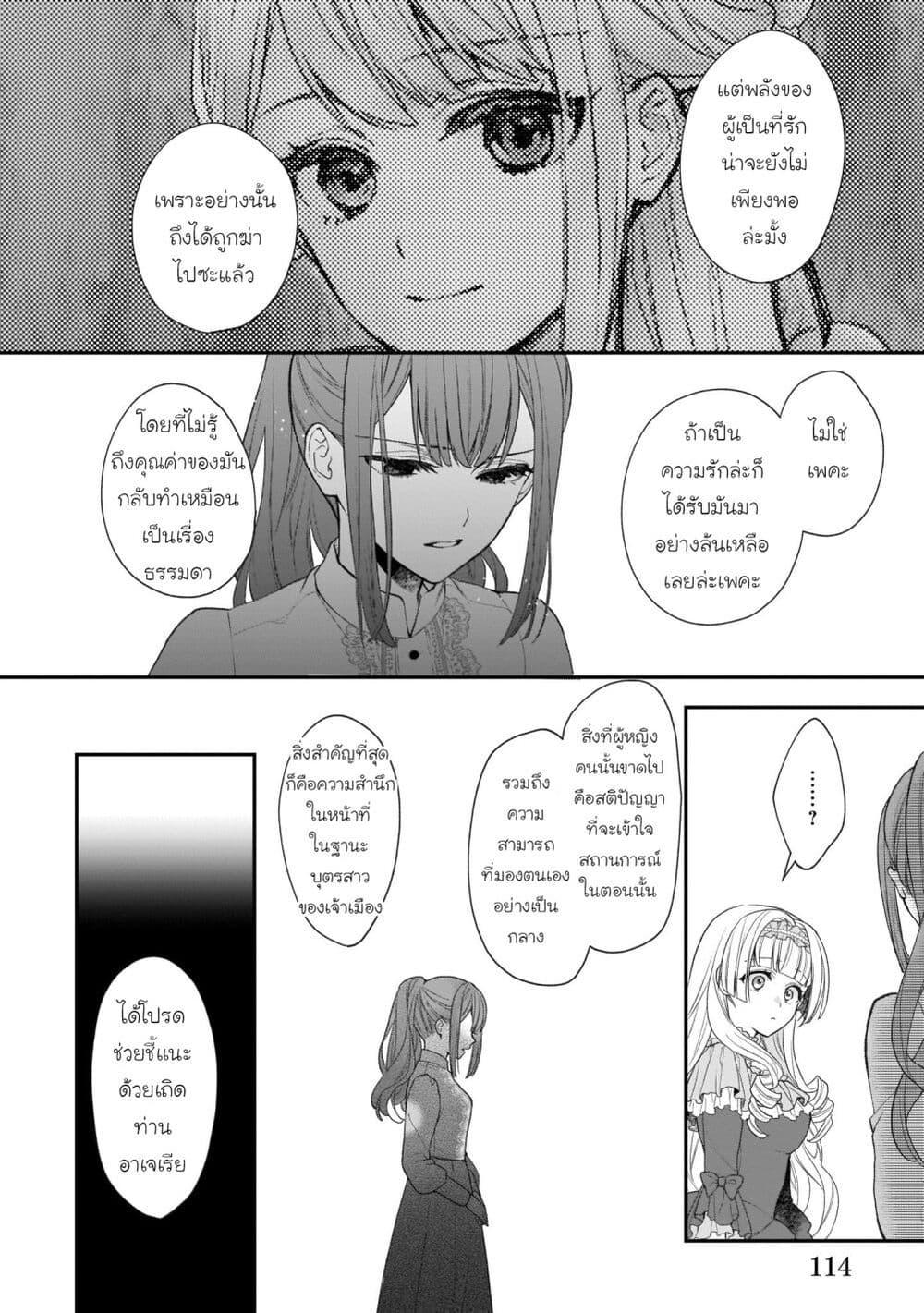 Manga-lc-com อ่านมังงะ อ่านการ์ตูน ออนไลน์ ฟรี Ookami Ryoushu no Ojousama ตอนที่ 1 2 3 4 5 6 7 8 9 10 11 12 13 14 ฟรี ไม่มีโฆษณา Manga-lc - อ่าน มังงะ อ่าน การ์ตูน ออนไลน์ อ่านมังงะ ฟรี