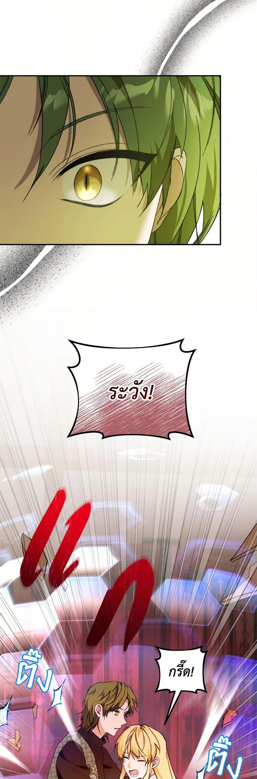 Manga-lc-com อ่านมังงะ อ่านการ์ตูน ออนไลน์ ฟรี Carefully Choosing a Husband ตอนที่ 1 2 3 4 5 6 7 8 9 10 11 12 13 14 ฟรี ไม่มีโฆษณา Manga-lc - อ่าน มังงะ อ่าน การ์ตูน ออนไลน์ อ่านมังงะ ฟรี