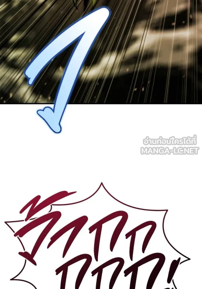 โกดังลับหลังโลกแตก ตอนที่ 45 รูปที่ 52