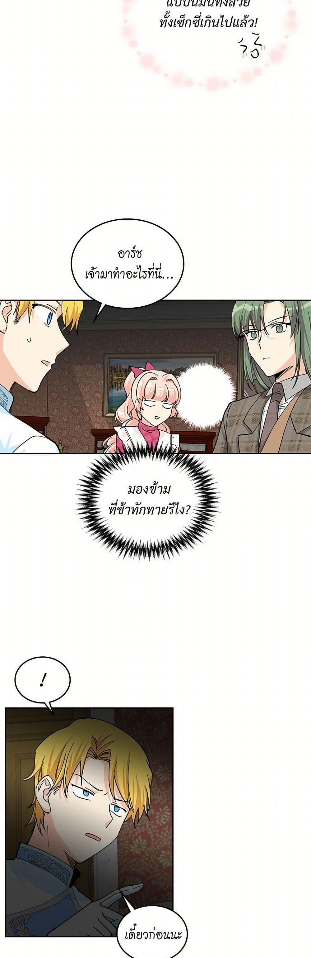 Manga-lc-com อ่านมังงะ อ่านการ์ตูน ออนไลน์ ฟรี The Antagonist’s Pet ตอนที่ 1 2 3 4 5 6 7 8 9 10 11 12 13 14 ฟรี ไม่มีโฆษณา Manga-lc - อ่าน มังงะ อ่าน การ์ตูน ออนไลน์ อ่านมังงะ ฟรี