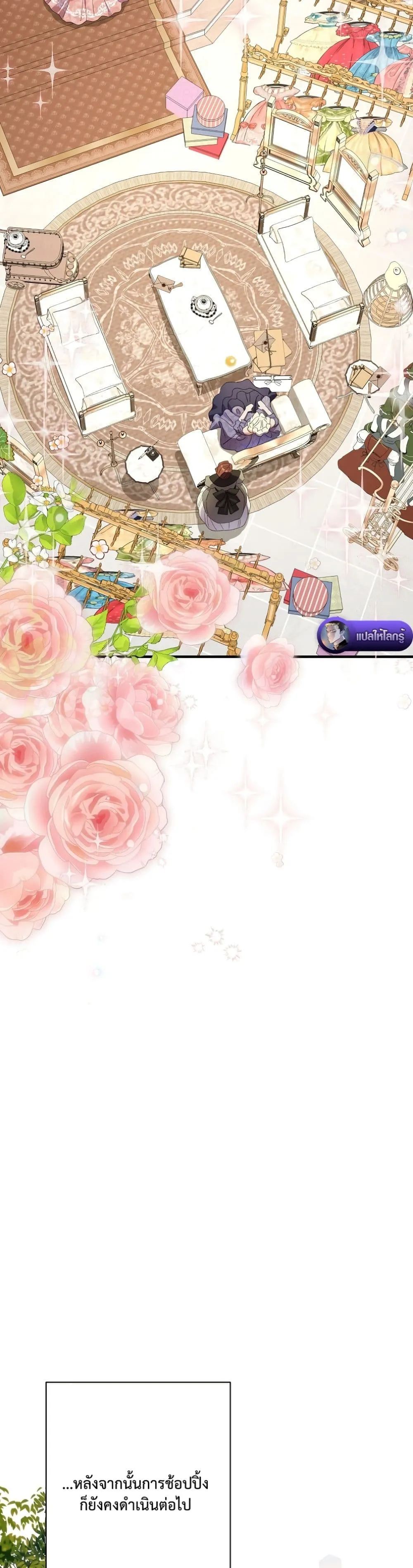 Manga-lc-com อ่านมังงะ อ่านการ์ตูน ออนไลน์ ฟรี I Faked a Pregnancy, but My Husband Returned ตอนที่ 1 2 3 4 5 6 7 8 9 10 11 12 13 14 ฟรี ไม่มีโฆษณา Manga-lc - อ่าน มังงะ อ่าน การ์ตูน ออนไลน์ อ่านมังงะ ฟรี