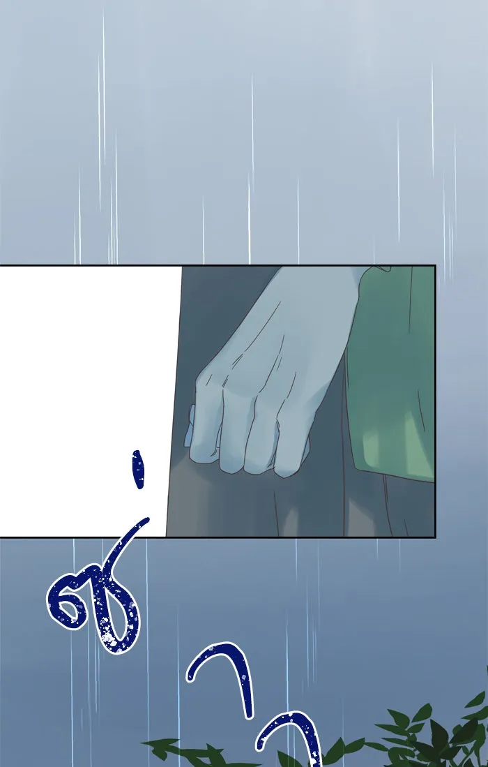 ฉันมันร้าย หรือเพราะโลกไม่น่ารัก ตอนที่ 65 รูปที่ 62