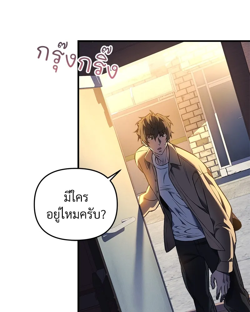 สัปดาห์นี้งดอัปตอนใหม่ ตอนที่ 10 รูปที่ 55