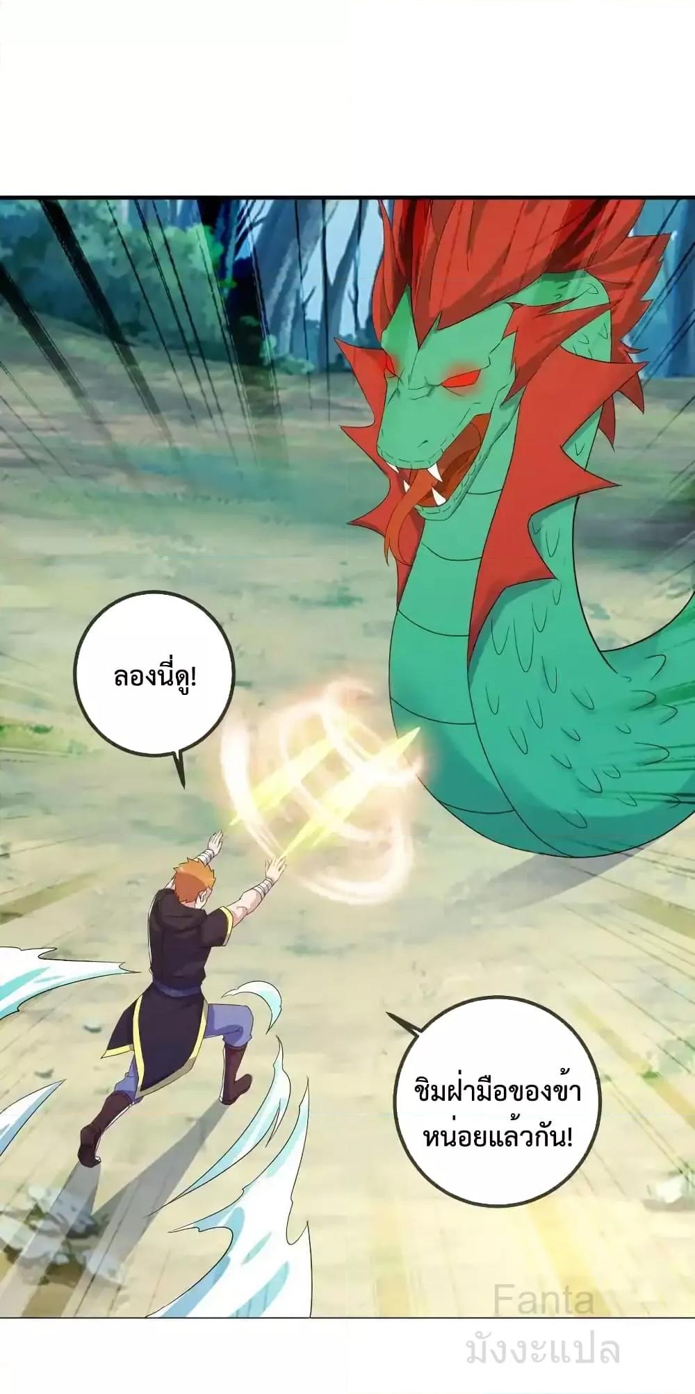 Manga-lc-com อ่านมังงะ อ่านการ์ตูน ออนไลน์ ฟรี RebirthEarthI ตอนที่ 1 2 3 4 5 6 7 8 9 10 11 12 13 14 ฟรี ไม่มีโฆษณา Manga-lc - อ่าน มังงะ อ่าน การ์ตูน ออนไลน์ อ่านมังงะ ฟรี