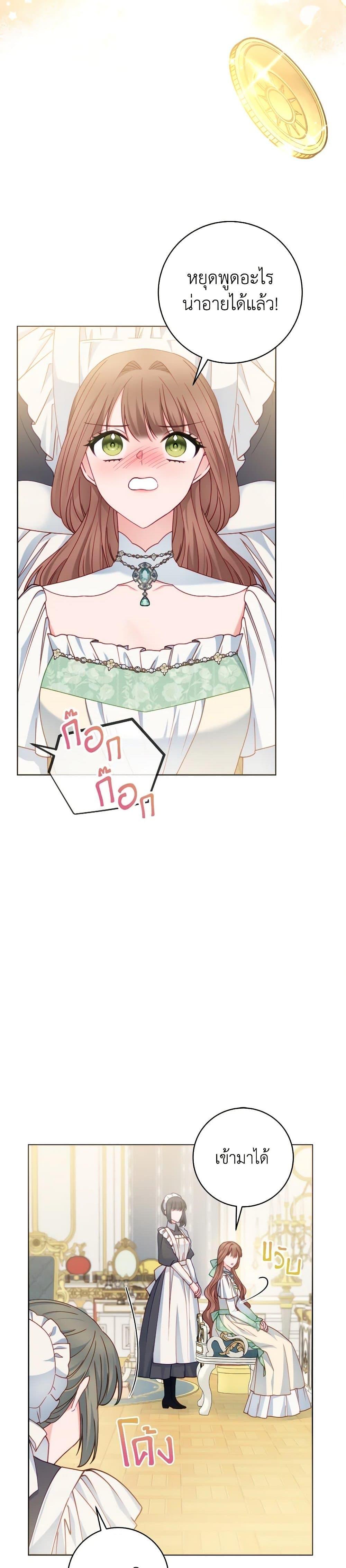 Manga-lc-com อ่านมังงะ อ่านการ์ตูน ออนไลน์ ฟรี Contractual Marriage to a Surly Duke ตอนที่ 1 2 3 4 5 6 7 8 9 10 11 12 13 14 ฟรี ไม่มีโฆษณา Manga-lc - อ่าน มังงะ อ่าน การ์ตูน ออนไลน์ อ่านมังงะ ฟรี