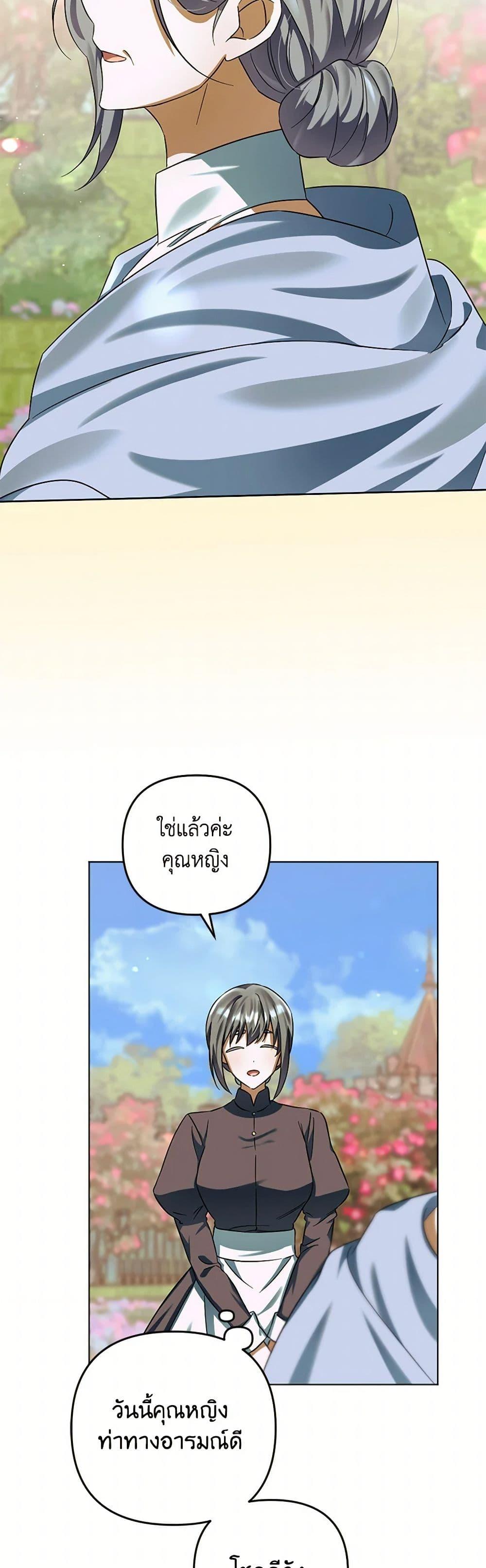 Manga-lc-com อ่านมังงะ อ่านการ์ตูน ออนไลน์ ฟรี You Awakened while I Was Dead ตอนที่ 1 2 3 4 5 6 7 8 9 10 11 12 13 14 ฟรี ไม่มีโฆษณา Manga-lc - อ่าน มังงะ อ่าน การ์ตูน ออนไลน์ อ่านมังงะ ฟรี