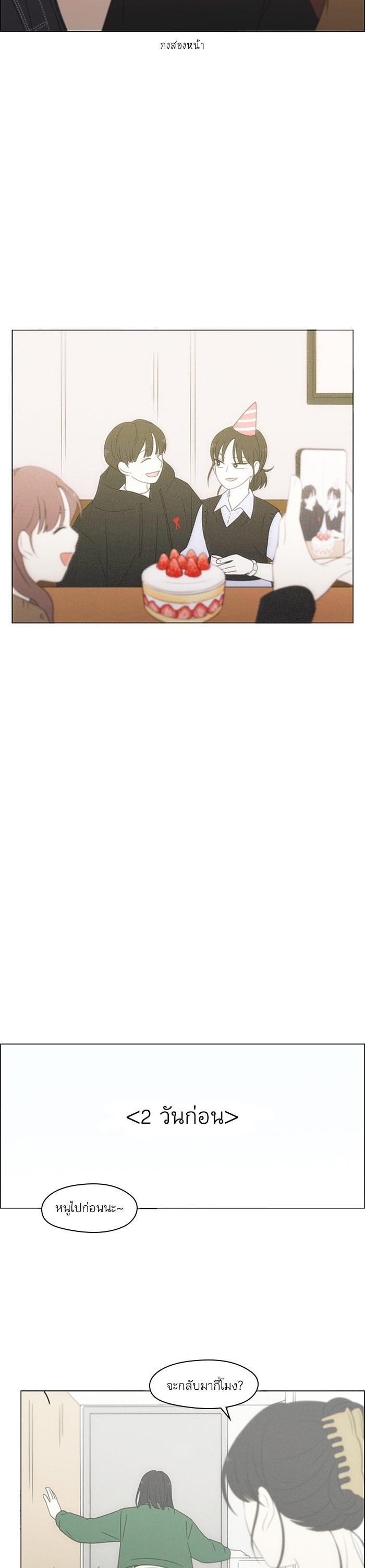 Manga-lc-com อ่านมังงะ อ่านการ์ตูน ออนไลน์ ฟรี Love Revolution รักนี้ต้องปฏิวัติ ตอนที่ 1 2 3 4 5 6 7 8 9 10 11 12 13 14 ฟรี ไม่มีโฆษณา Manga-lc - อ่าน มังงะ อ่าน การ์ตูน ออนไลน์ อ่านมังงะ ฟรี