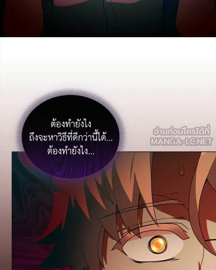 คนสวนโลกฮันเตอร์ ตอนที่ 108 รูปที่ 115