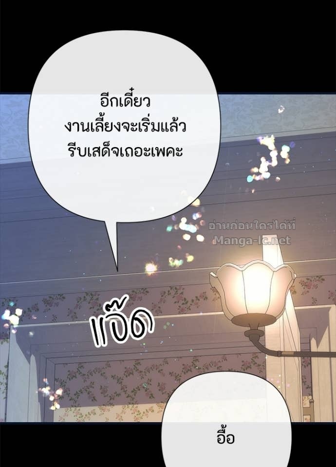 Doujin-Lc- อ่าน โดจิน มังฮวา เกาหลี ญี่ปุ่น จีน แปลไทย องค์ชายผู้อื้อฉาว ตอนที่ 1 2 3 4 5 6 7 8 9 10 11 12 13 14 ฟรี ไม่มีโฆษณา อ่าน โดจิน Manhwa เกาหลี ญี่ปุ่น จีน เรามีครบ คัดมาให้เน้นๆ โดจิน 18+ รับประกันความฟินโดย Doujin Lc