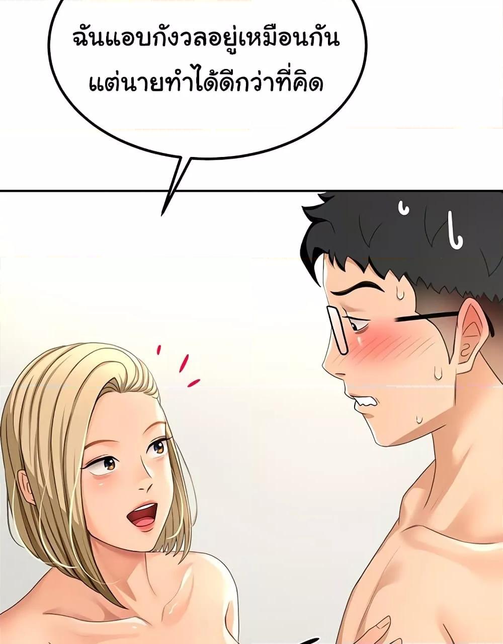 Doujin-Lc- อ่าน โดจิน มังฮวา เกาหลี ญี่ปุ่น จีน แปลไทย Rooftop Sex King ตอนที่ 1 2 3 4 5 6 7 8 9 10 11 12 13 14 ฟรี ไม่มีโฆษณา อ่าน โดจิน Manhwa เกาหลี ญี่ปุ่น จีน เรามีครบ คัดมาให้เน้นๆ โดจิน 18+ รับประกันความฟินโดย  Doujin Lc