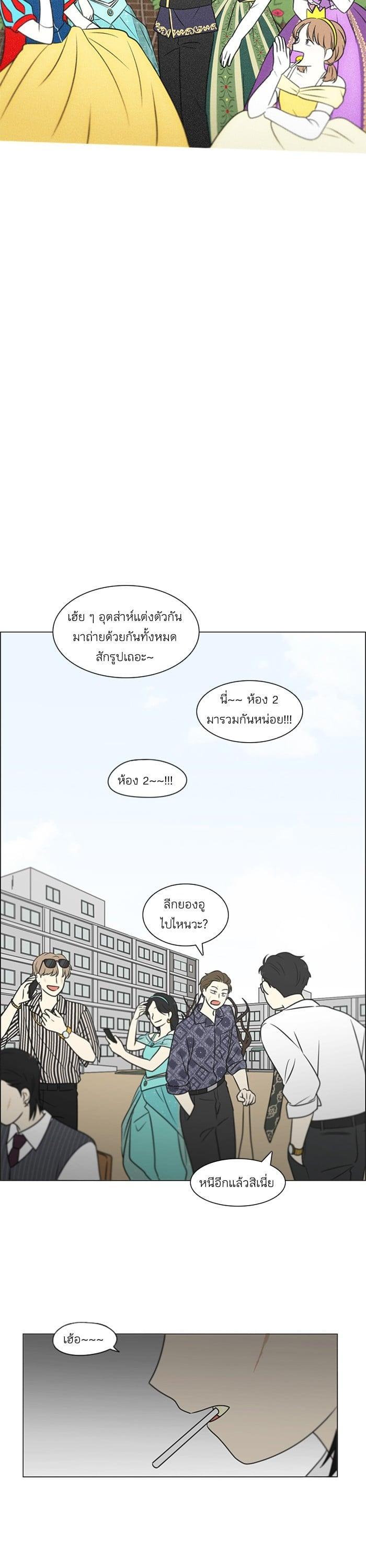 Manga-lc-com อ่านมังงะ อ่านการ์ตูน ออนไลน์ ฟรี Love Revolution รักนี้ต้องปฏิวัติ ตอนที่ 1 2 3 4 5 6 7 8 9 10 11 12 13 14 ฟรี ไม่มีโฆษณา Manga-lc - อ่าน มังงะ อ่าน การ์ตูน ออนไลน์ อ่านมังงะ ฟรี