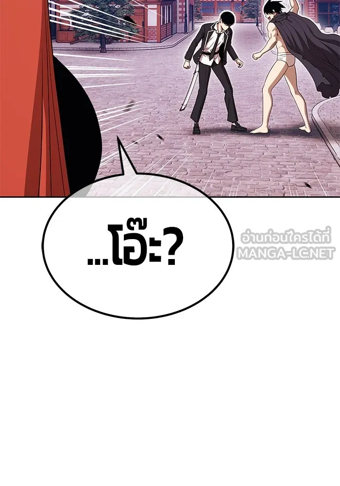 +99 ท่อนไม้พร้อมบวก ตอนที่ 20 ผู้เล่นปนเปื้อน vs พีซ (9) รูปที่ 129